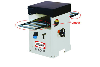 Рейсмусовый станок B-400P