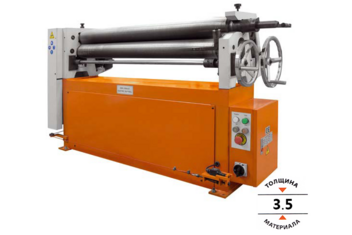 Станок вальцовочный электромеханический Stalex ESR-1550x3.5