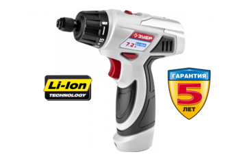 Шуруповерт ЗУБР 2-х скор., Li-Ion, реверс, 15+1, зарядка 3-5ч, 10мм, 0-160 и 0-320об/мин, 1.5А/ч, 7.2В, кейс с акс.