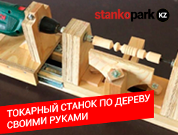 Как сделать токарный станок своими руками