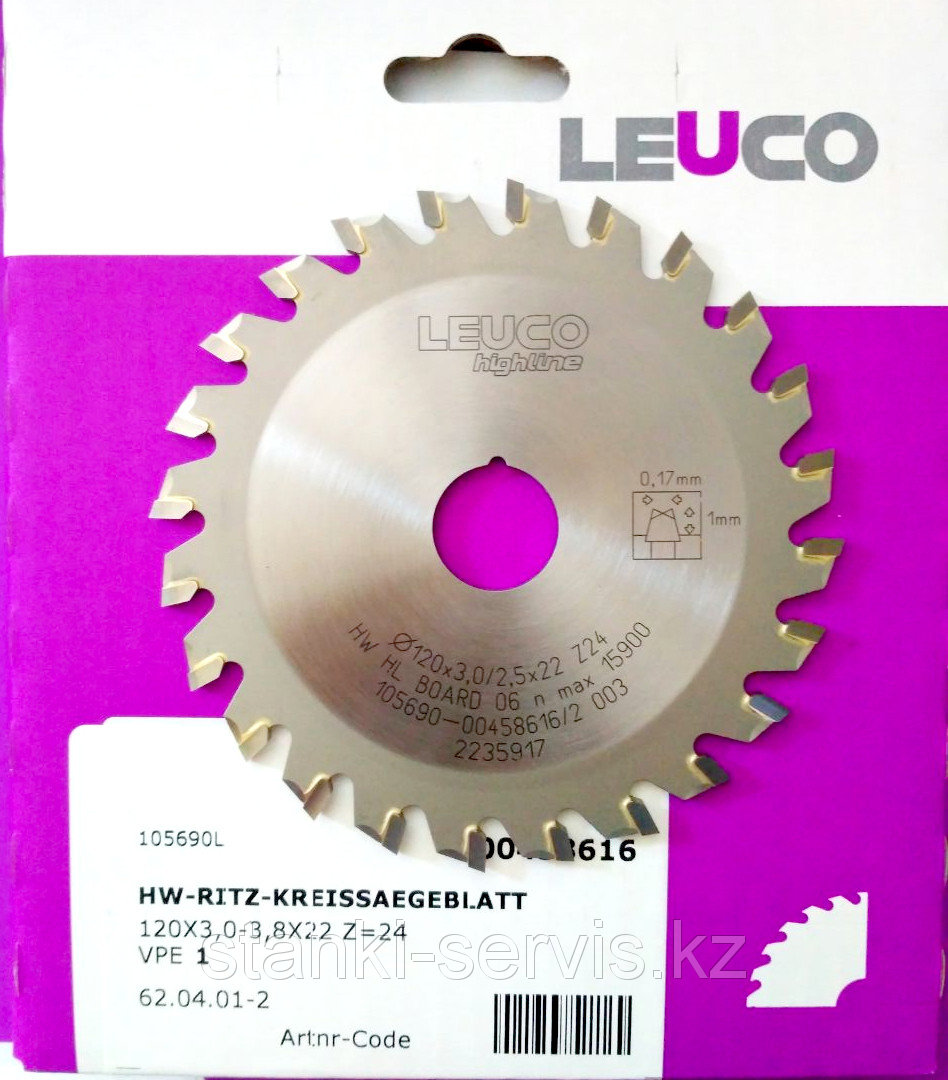 Пила дисковая подрезная Leuco 120х3.1-3.9х22 Z=24